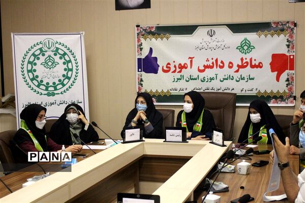 برگزاری مرحله نهایی مناظرات دانش‌آموزی در البرز