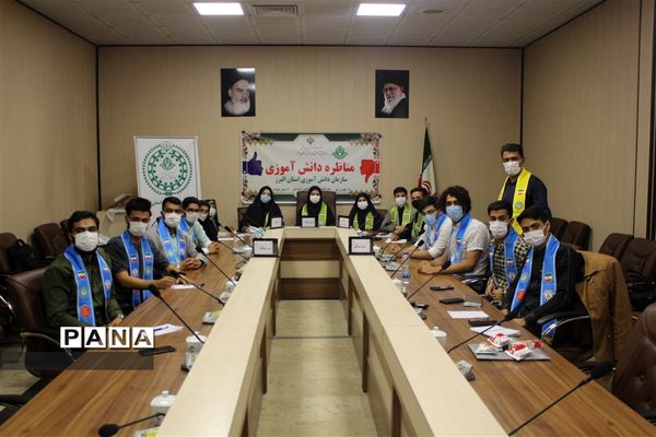 برگزاری مرحله نهایی مناظرات دانش‌آموزی در البرز