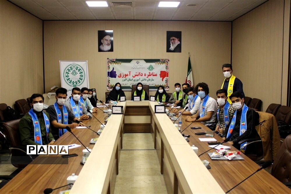 برگزاری مرحله نهایی مناظرات دانش‌آموزی در البرز