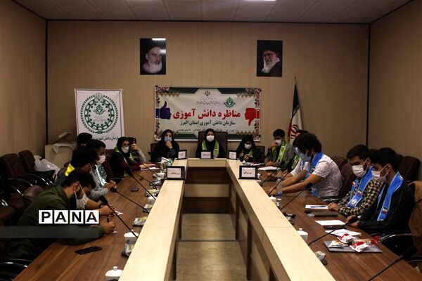 برگزاری مرحله نهایی مناظرات دانش‌آموزی در البرز