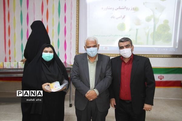 برگزاری آیین تجلیل از مشاوران برتر مدارس شهرستان بهبهان