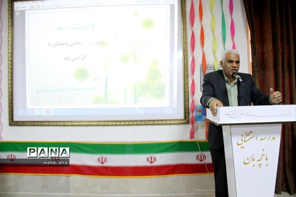 برگزاری آیین تجلیل از مشاوران برتر مدارس شهرستان بهبهان