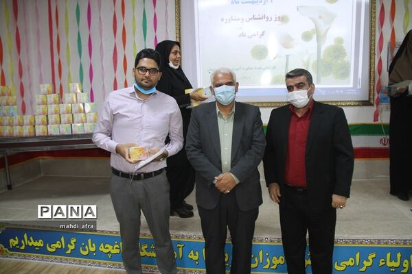 برگزاری آیین تجلیل از مشاوران برتر مدارس شهرستان بهبهان