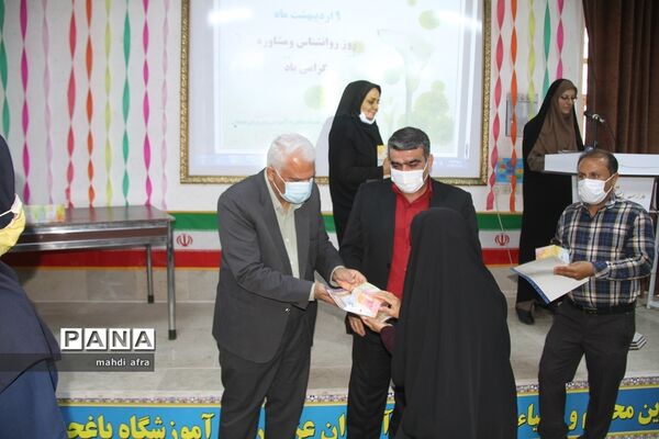 برگزاری آیین تجلیل از مشاوران برتر مدارس شهرستان بهبهان