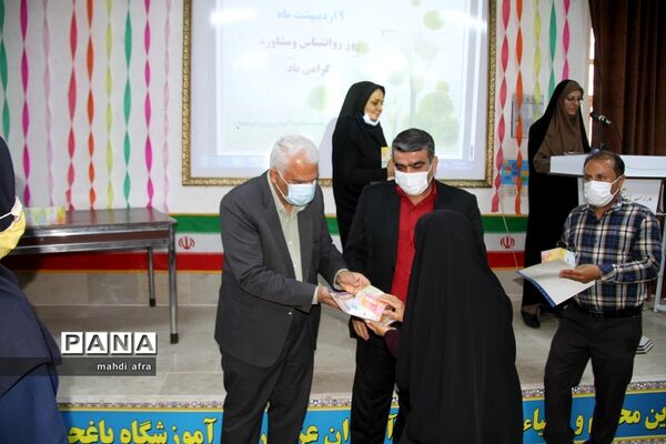 برگزاری آیین تجلیل از مشاوران برتر مدارس شهرستان بهبهان