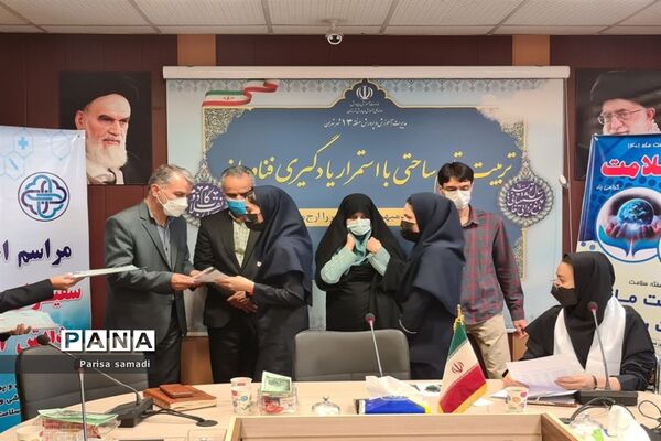 تجلیل از سفیران سلامت دانش‌آموزی منطقه ۱۳
