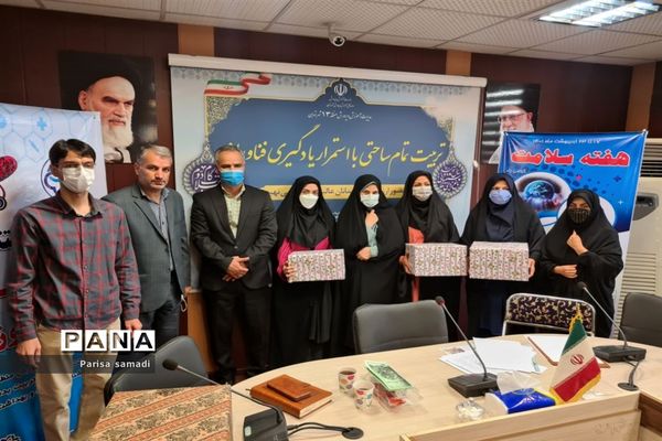 تجلیل از سفیران سلامت دانش‌آموزی منطقه ۱۳