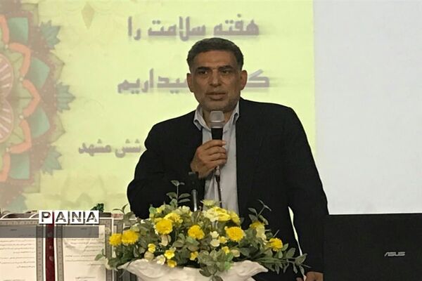 آیین استانی نواختن زنگ سلامت در ناحیه 6 مشهد