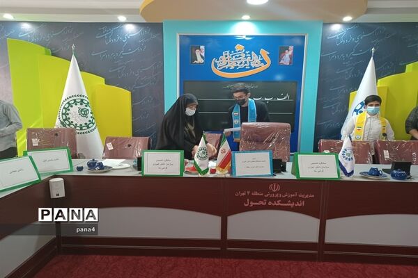 نشست نمایندگان مجلس دانش‌آموزی به مناسبت سالروز تاسیس سازمان دانش‌آموزی در آموزش و پرورش منطقه 4