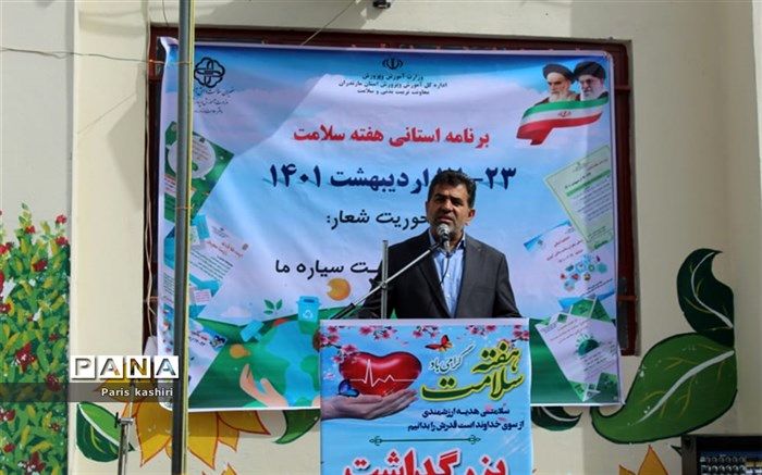 آموزش‌ها در حوزه سلامت باید از سنین پایین شروع شود