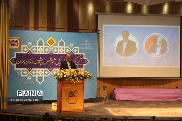 آیین تکریم و معارفه مدیرکل آموزش و پرورش استان سمنان