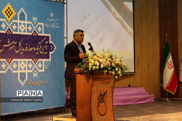 آیین تکریم و معارفه مدیرکل آموزش و پرورش استان سمنان