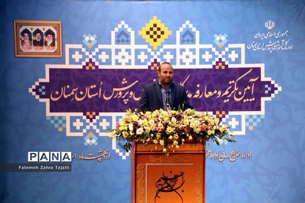 آیین تکریم و معارفه مدیرکل آموزش و پرورش استان سمنان