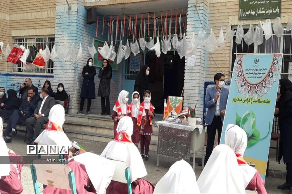 گرامیداشت هفته سلامت در دبستان دخترانه پروین اعتصامی در شهرستان قدس