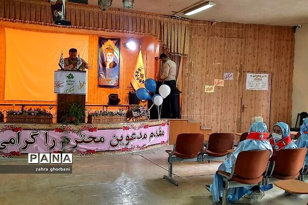 برگزاری مراسم سازمان دانش‌آموزی و تقدیر از مربیان در شهرستان دماوند