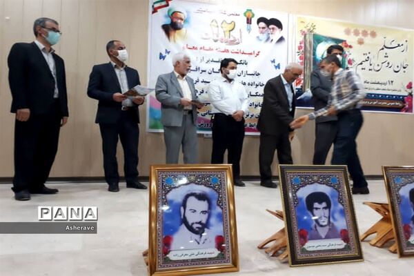 آیین تجلیل از معلمان نمونه در شادگان