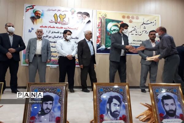 آیین تجلیل از معلمان نمونه در شادگان