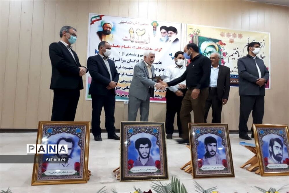 آیین تجلیل از معلمان نمونه در شادگان