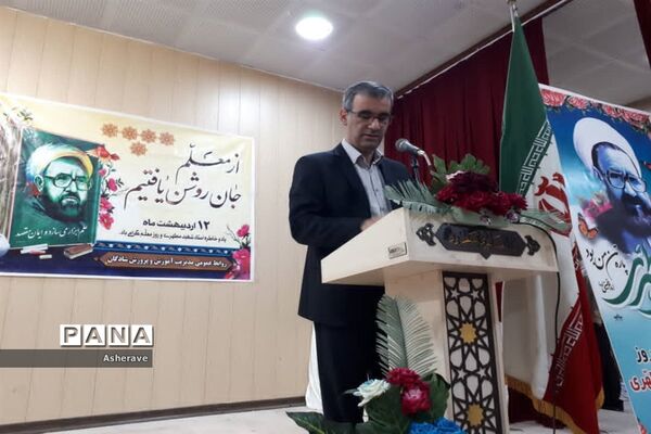 آیین تجلیل از معلمان نمونه در شادگان
