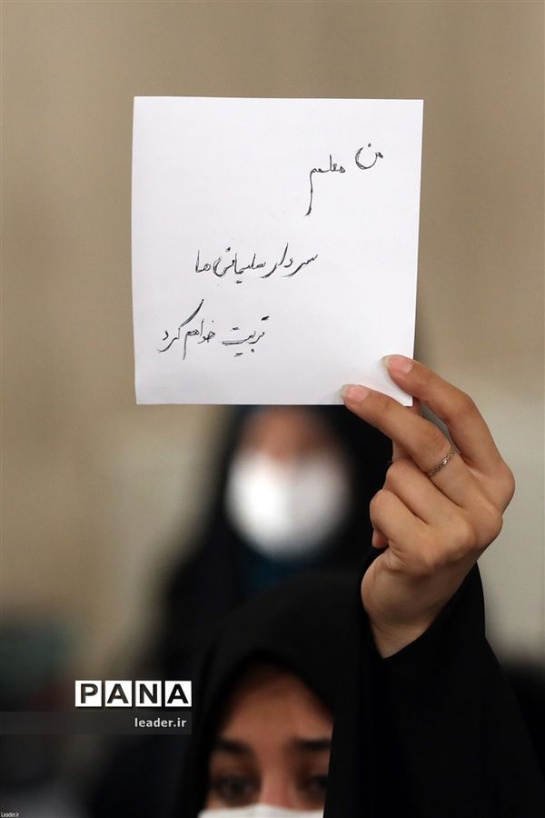 دیدار جمعی از معلمان با رهبر انقلاب اسلامی