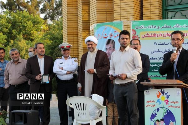 همایش پیاده‌روی بانوان فرهنگی به‌مناسبت هفته معلم در تربت‌جام