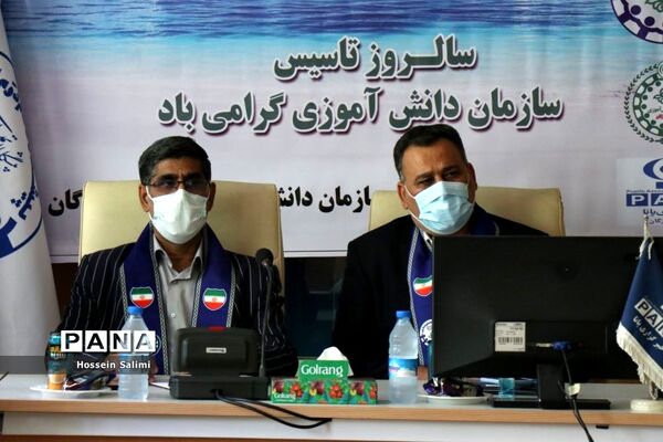 گردهمایی مسئولان سازمان دانش‌آموزی و نمایندگان پانا مناطق