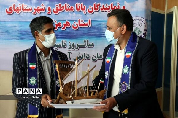 گردهمایی مسئولان سازمان دانش‌آموزی و نمایندگان پانا مناطق
