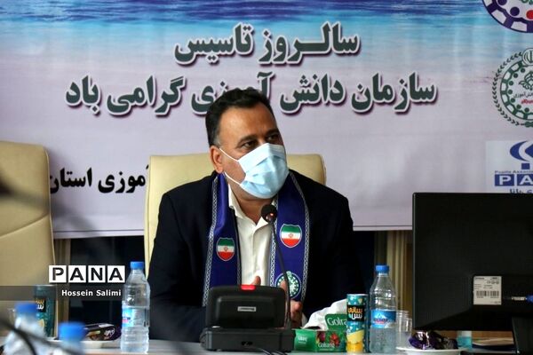 گردهمایی مسئولان سازمان دانش‌آموزی و نمایندگان پانا مناطق