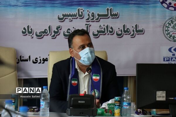 گردهمایی مسئولان سازمان دانش‌آموزی و نمایندگان پانا مناطق