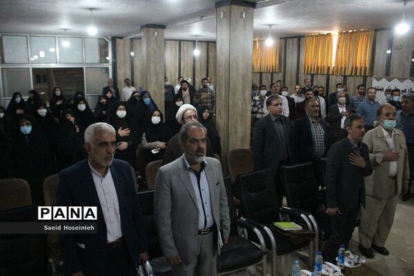 نشست هم‌اندیشی معاونان پرورشی ناحیه 3 قم