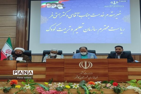 برگزاری اولین جلسه شورای آموزش و پرورش شهرستان کاشمر