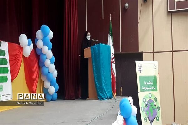مراسم تجلیل از مراقبین سلامت مدارس زابل