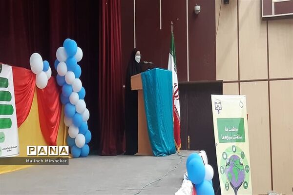 مراسم تجلیل از مراقبین سلامت مدارس زابل