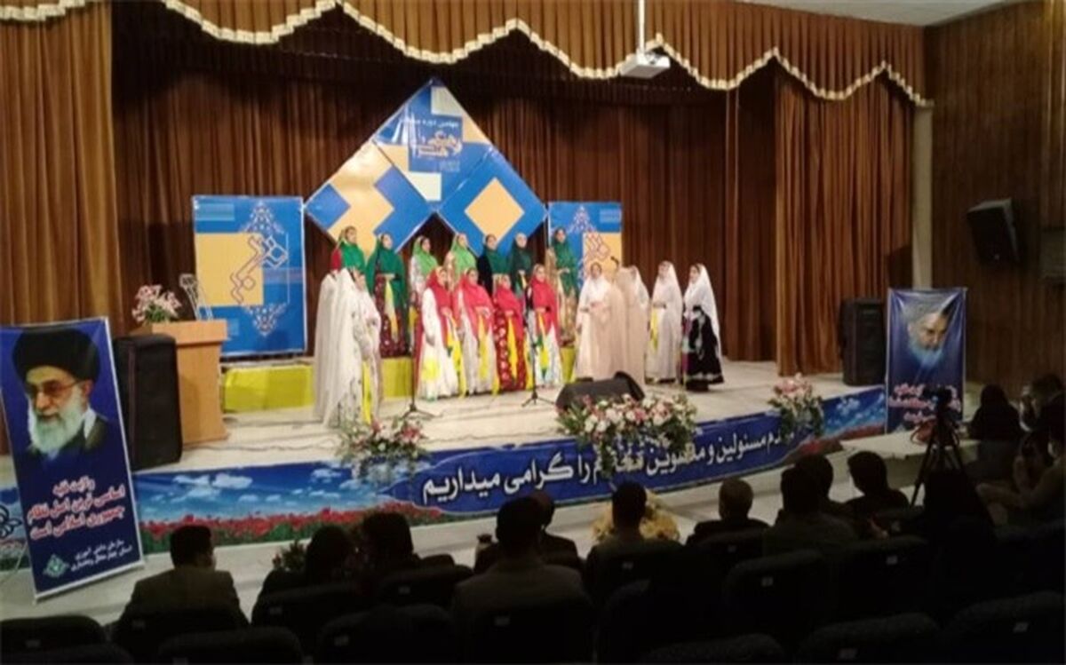 اعلام نتایج مسابقات گروه سرود دختران در چهارمحال و بختیاری