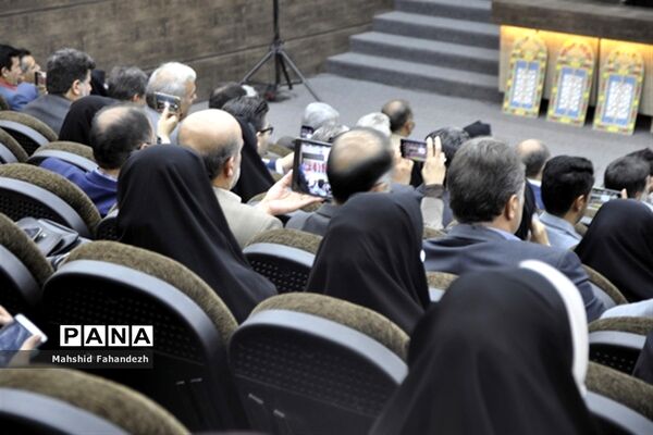 آیین معرفی طرح استانی گلستان‌خوانی در شیراز
