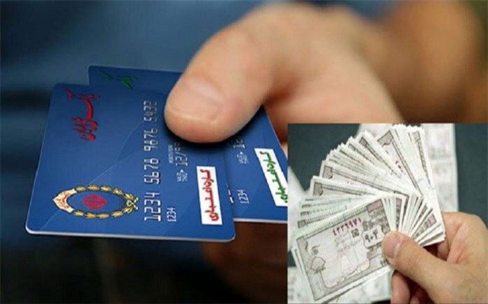 ارسال پیامک اطلاع‌رسانی به جاماندگان از یارانه