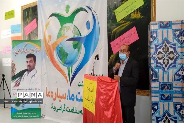 طنین زنگ‌ سلامت و تجلیل از سفیران سلامت