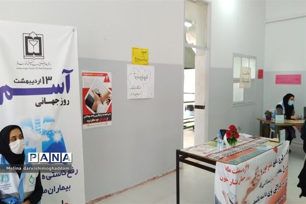 طنین زنگ‌ سلامت و تجلیل از سفیران سلامت