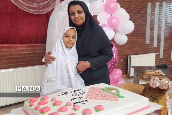 جشن تکلیف و عبادت در دبستان دخترانه حضرت ولیعصر شهرستان قدس