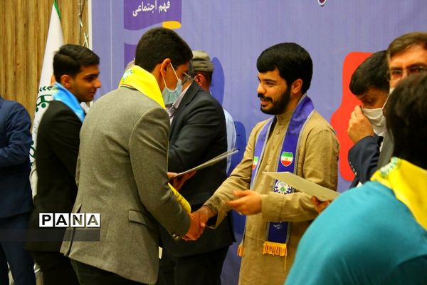 برگزاری اختتامیه دومین دوره مسابقات مناظره دانش‌آموزی استان فارس