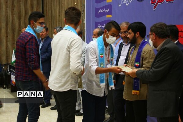 برگزاری اختتامیه دومین دوره مسابقات مناظره دانش‌آموزی استان فارس