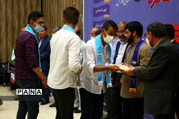 برگزاری اختتامیه دومین دوره مسابقات مناظره دانش‌آموزی استان فارس