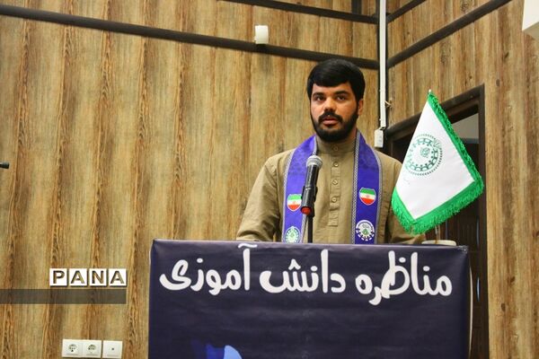 برگزاری اختتامیه دومین دوره مسابقات مناظره دانش‌آموزی استان فارس