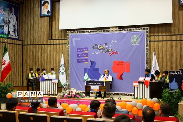برگزاری مرحله نهایی دومین دوره مسابقات مناظره دانش‌آموزی پسران استان فارس