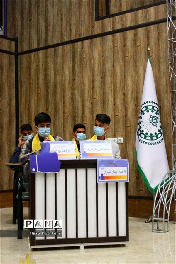 برگزاری مرحله نهایی دومین دوره مسابقات مناظره دانش‌آموزی پسران استان فارس