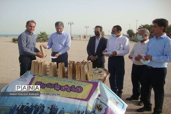 همایش پیاده‌روی فرهنگیان استان بوشهر
