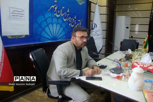 نشست هم‌اندیشی مدیران مدارس بوشهر