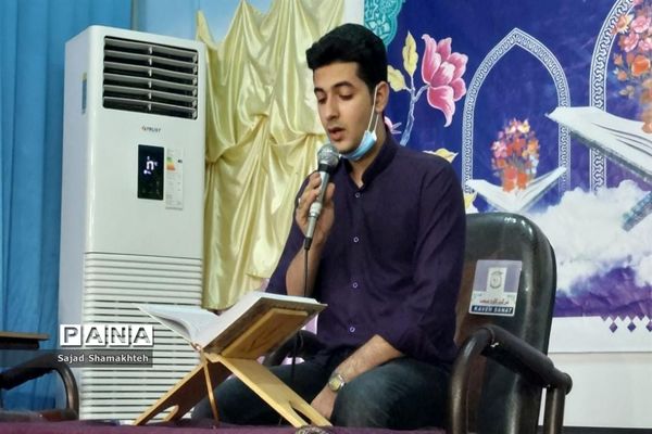 مسابقات قرآن و عترت دانش‌آموزی استان خوزستان