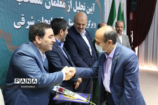 آیین تجلیل از معلمان برتر استان آذربایجان شرقی