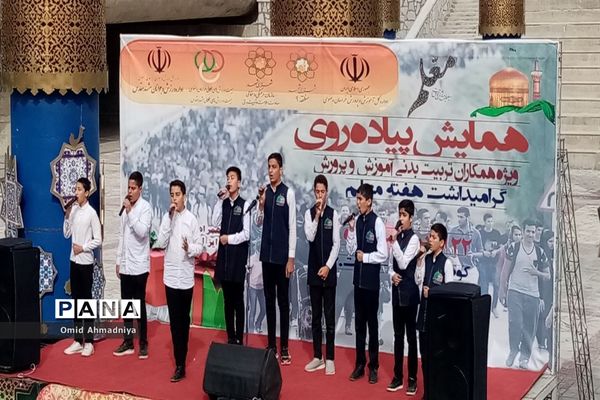 همایش پیاده‌روی همکاران تربیت‌بدنی نواحی هفت‌گانه مشهد و تبادکان